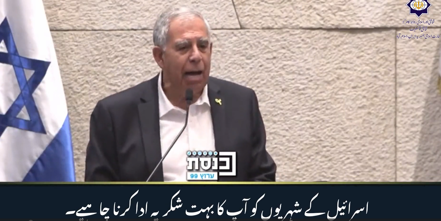 جناب وزیرِ اعظم! اب جادو ختم ہو گیا ہے